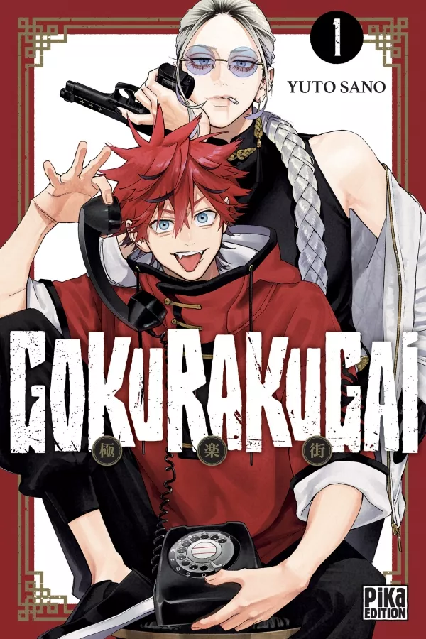 Gokurakugai